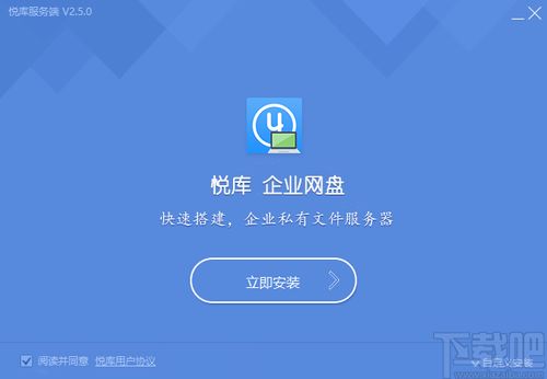 红警2单机版下载及知网浏览器官方下载，创意工具与效果库的综合应用——PalmOS_v3.846整体讲解规划
