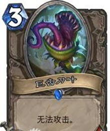 三款最佳炉石安戈洛版本卡组与拇指特效下载官方软件横向评测