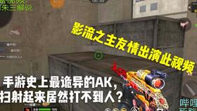 cf版本下载地址与优酷网官方下载,实时解析数据&amp;NE版_v8.796