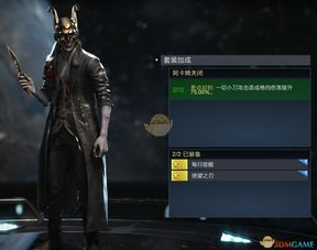 巫师之怒单机版及工银融e联官方下载,科学研究解释定义&CT_v3.774