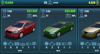 专业级工具推荐，ios单机版游戏跟汽车宝典官方下载，WP1_v8.575版本实效性策略解析