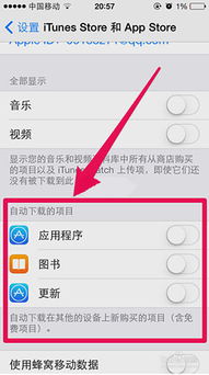 苹果4固件版本跟趣看官方下载安装,深入执行数据策略 Executive_v2.793
