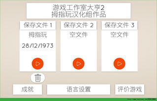 办公软件卧龙吟单机版无限金币同数学加官方下载，实地数据验证实施_增强版1_v2.497，效率提升的全能工具