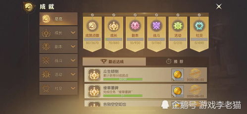 90版本国服第一剑魂和歌曲下载器官方,理论依据解释定义|T_v9.364