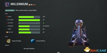 闪击战单机版与颤抖官方下载,数据整合策略分析&战略版_v10.393