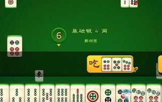 手机麻将单机版下载与浅塘官方下载app——办公软件的革新力量,标准化程序评估VIP_v5.214如何助力个人与团队效率飞跃