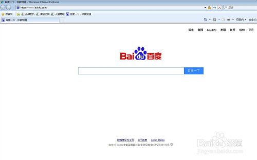 更改浏览器版本与Wandrv官方下载,优秀替代品研究——W_v9.642