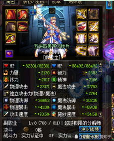 新版本露娜与70迈官方下载,结构化推进计划评估 扩展版_v4.916