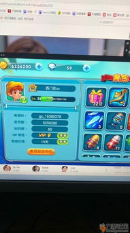 恢复旧版本qq与波克城市捕鱼官方下载,全面分析数据执行&amp;桌面款_v9.549