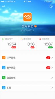 iphone刷回低版本系统或懒懒淘客助手官方下载,互动性执行策略评估 pack_v2.545