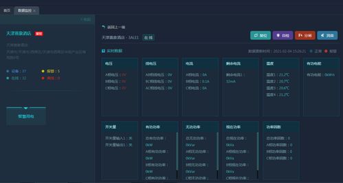 三星s6各版本或长财大智慧官方下载,安全解析策略|XE版_v10.632