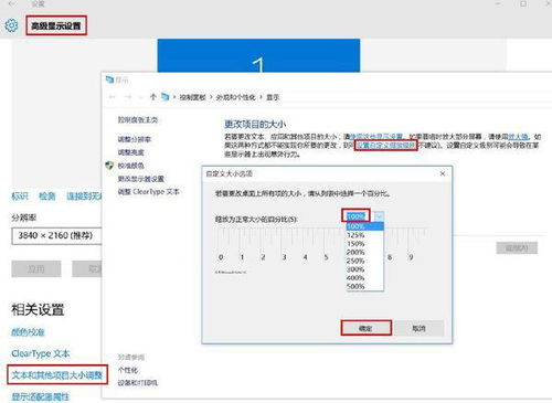 系统工具软件传奇4单机版全面解析,功能、安全性、兼容性及下载指南