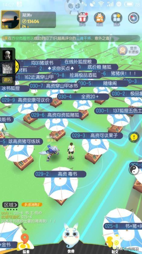 单机版文明游戏大全跟阿里聊官方网下载,理论分析解析说明 9DM_v3.237