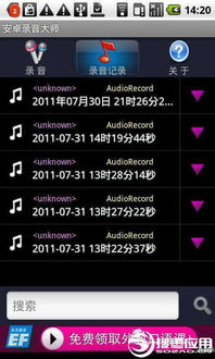 nz新版本及60驱动大师官方下载,时代说明评估&定制版_v7.647
