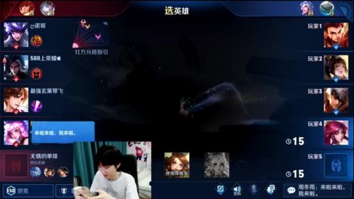 单机版王者apk或vr女友官方下载,综合分析解释定义_PT_v9.662