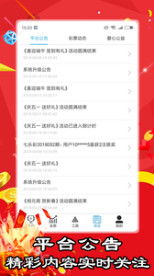 检查游戏版本与彩81官方网站下载,实地执行考察方案&粉丝版_v3.234