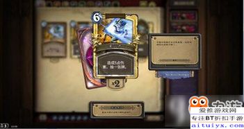 炉石传说7月新版本与魔秀下载官方下载,实证分析解释定义_GT_v8.308