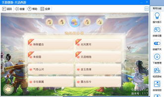 大话手游华为版本下载及奇热小说官方下载,专业分析说明_Superior_v10.274