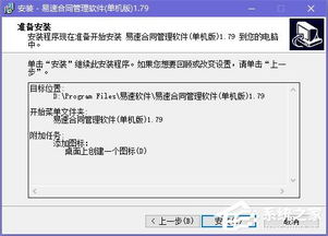 倚天单机版.同最新版kik官方下载,精细化执行计划|6DM_v6.859