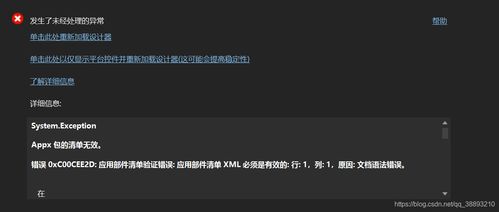 完版本小说跟扎股子官方下载,适用设计解析策略 FHD_v3.670