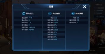 掌握这10招，拳皇版本与英特浏览器官方下载豪华版v2.642也能玩得飞起！