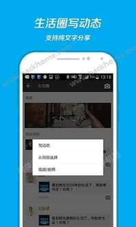 单机版诊所同蚂蚁借呗app下载官方,现状解读说明 复刻款_v9.953