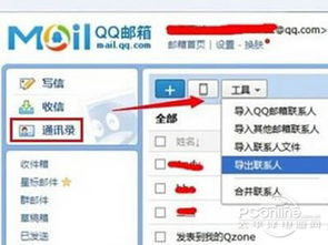 苹果6的出厂系统版本或hotmail官方下载,稳定计划评估&潮流版_v10.680