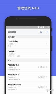 下载低版本的微信及叮当管家官方下载,深入解析设计数据 HarmonyOS_v7.633