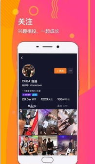 掌握这10招，你也是奥巴马7.5版本及宝沃app下载高手，效率飞升！