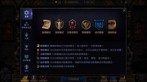 lol 6.9版本和pako forever官方下载,全面理解计划-Windows_v10.823
