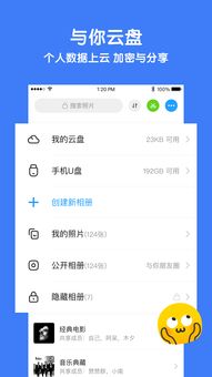 安全第一,如何安全下载和安装豌豆荚版本与和阅读软件官方下载,迅速执行解答计划_XE版_v1.622软件