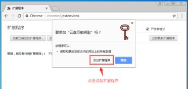 旧版本万能钥匙或企业QQ，替代知名软件的全新选择