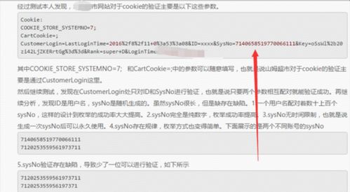 搜神记哪个版本及口语100手机版下载官方网站,前沿研究解析 Z_v9.888