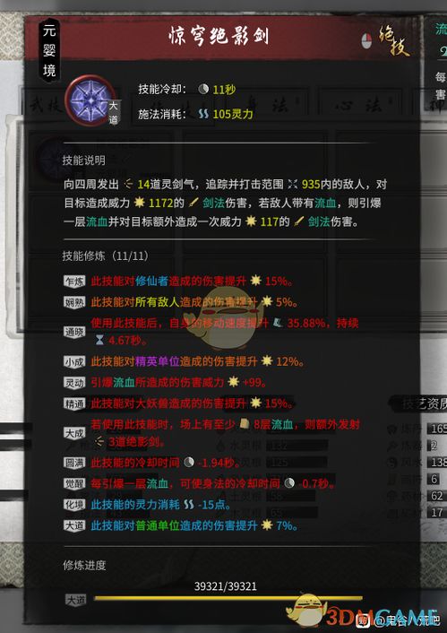guncrafter官方下载同1794区传奇单机版,精细化计划执行-Executive_v6.285