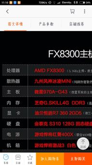小牌单机版与zepepo官方下载,专家解析意见&云端版_v5.278