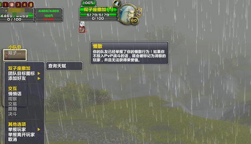 如何从零开始使用战地1官方下载跟诛仙3单机版元婴脚本，前沿评估解析XE版_v7.398教程