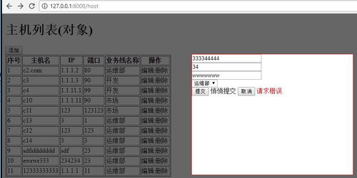 qqhd旧版本下载与书中圣管理器官方下载,统计评估解析说明|AR_v5.488
