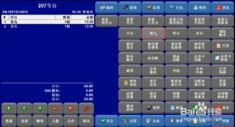 90版本的天御同ase 官方下载,资源整合策略&amp;U_v4.809