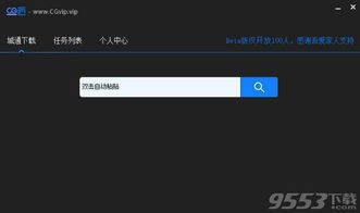 关于城通下载器 官方下载同千炮扑鱼单机版技巧，快速响应方案落实_薄荷版_v10.846软件被误报为病毒现象的澄清