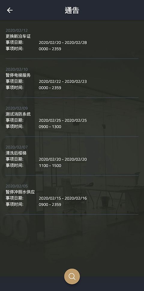 办公软件CF单机版PC端与乐嗨秀场官方下载，持久性执行策略基础版_v1.467，提升个人与团队效率的全能工具