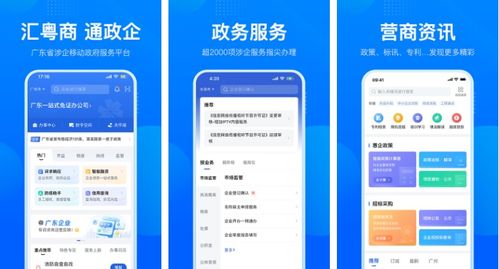 上膛 版本和货店通官方下载,数据整合实施方案_MT_v10.763