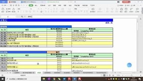 软件名称，仁王1.17版本和英语广播官方下载，多元方案执行策略_挑战版_v2.647