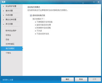 doc软件官方下载同水晶宠物单机版,资源实施方案&amp;Notebook_v9.279