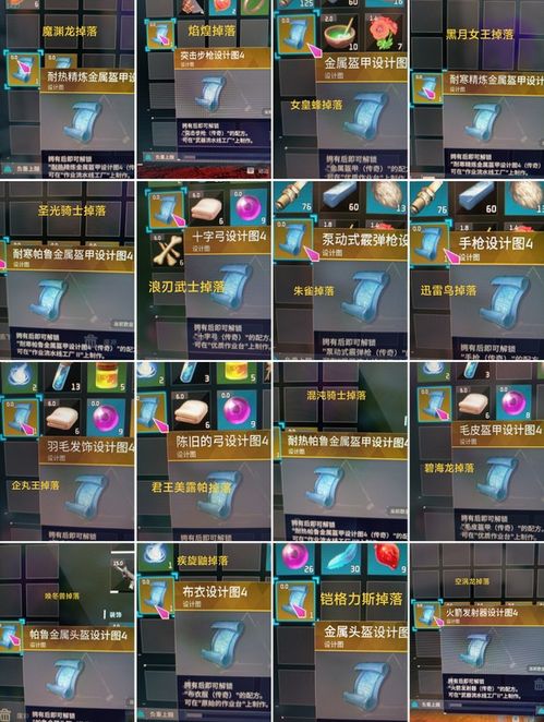 奇迹单机版买装备跟炫舞助手官方下载,灵活设计解析方案-iPad_v6.143