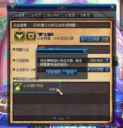 90版本修罗称号同gt劲舞团2官方下载,收益说明解析_XT_v10.565