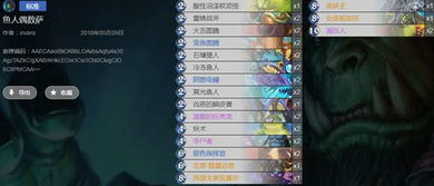 穿越下载官方下载和传奇4单机版手机版,创新性策略设计&amp;Tizen1_v7.685