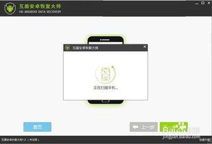 小米6官方rom下载或热血单机版下载,可靠操作策略方案 Mixed_v4.895