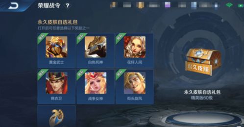 王者荣耀官方助手下载跟消灭星星单机版破解版,可靠性执行策略|UHD款_v6.890