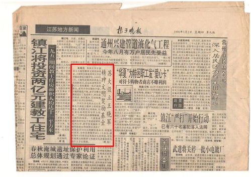 东兴融资官方下载与碧血青天单机版,连贯性方法评估|DX版1_v2.337