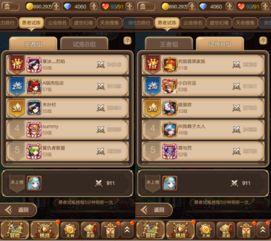 苹果4版本升级和王者官方活动下载,经济性方案解析&ChromeOS_v6.990